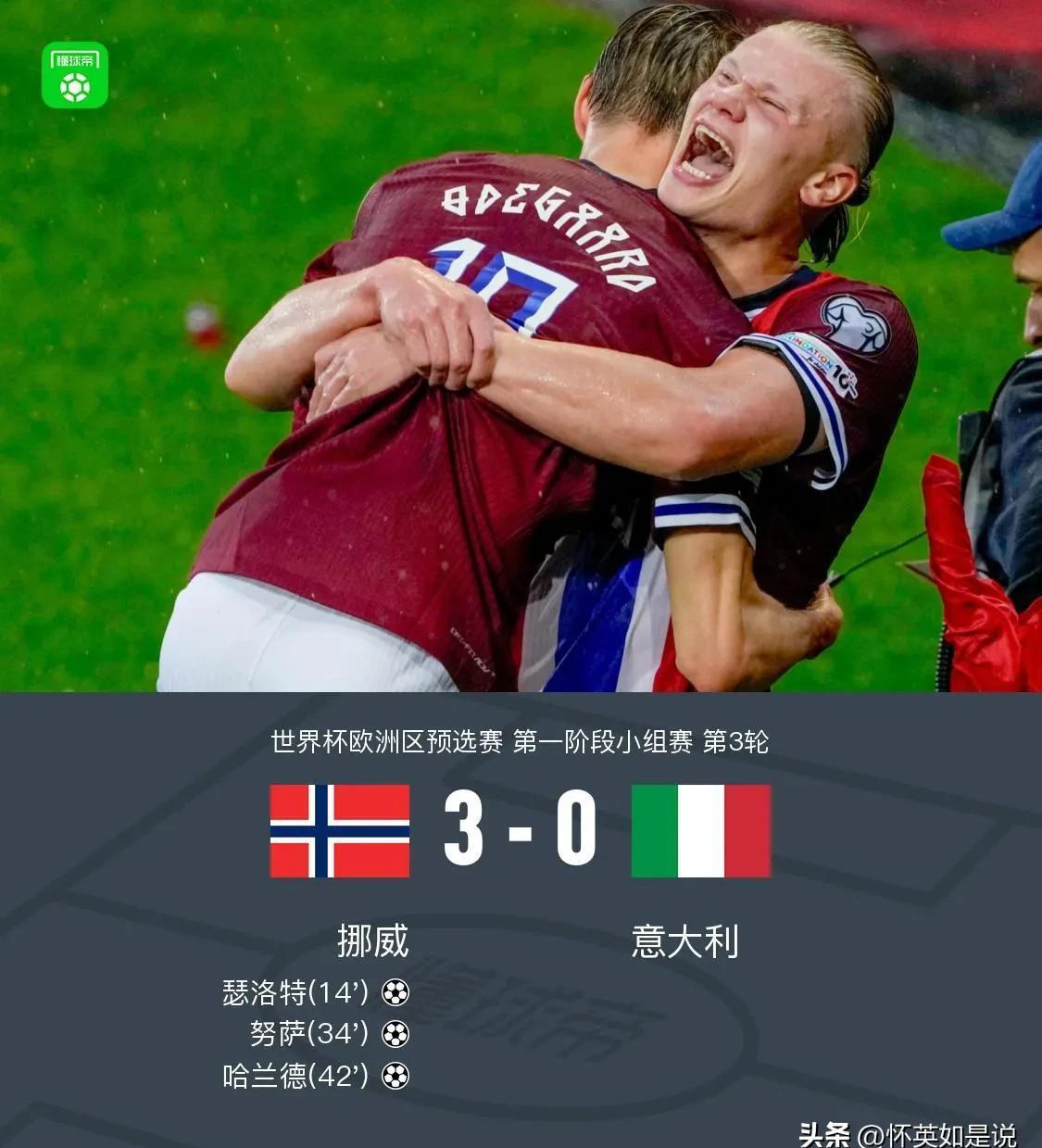 爱游戏app -包含国际比赛日托特纳姆备战荷甲；扳平良机细节曝光；赛场秩序良好；数据趋势出现新变化的词条